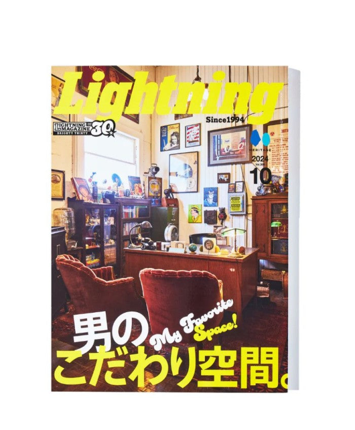 Lightning Magazine Vol. 366