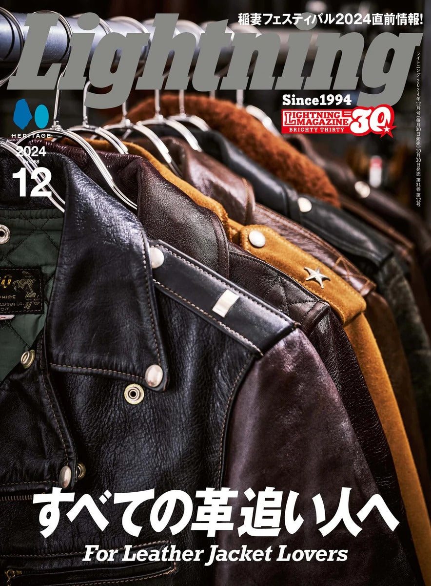 Lightning Magazine Vol. 368
