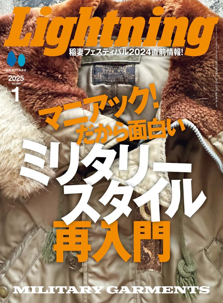 Lightning Magazine Vol. 369