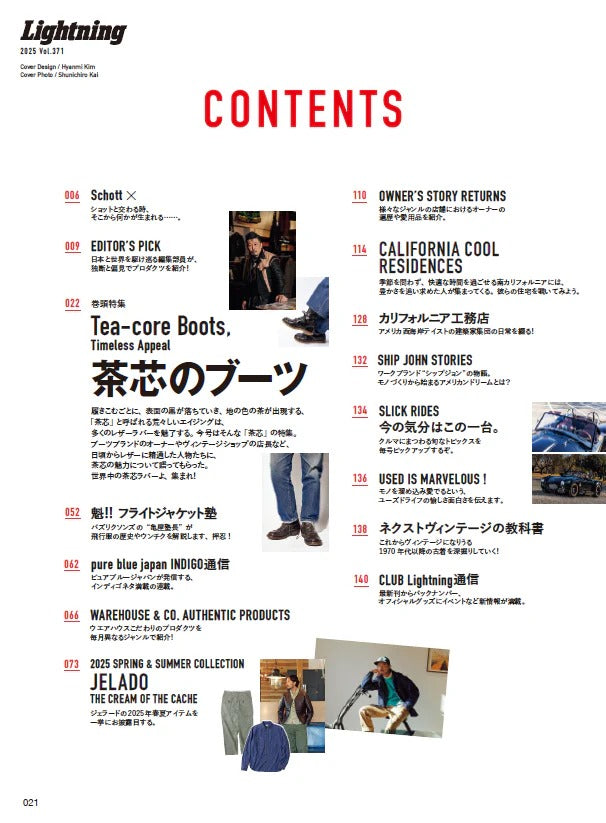Lightning Magazine Vol. 371
