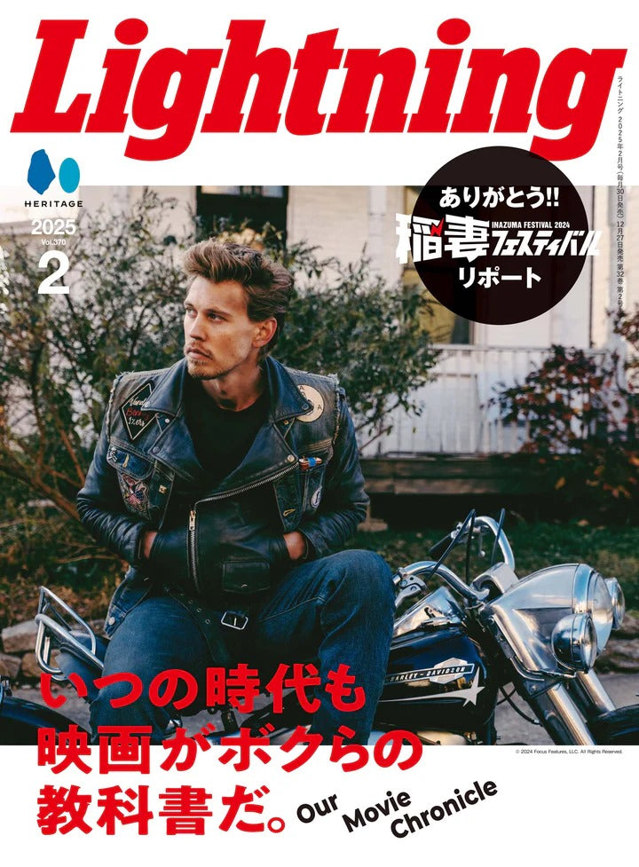 Lightning Magazine Vol. 370