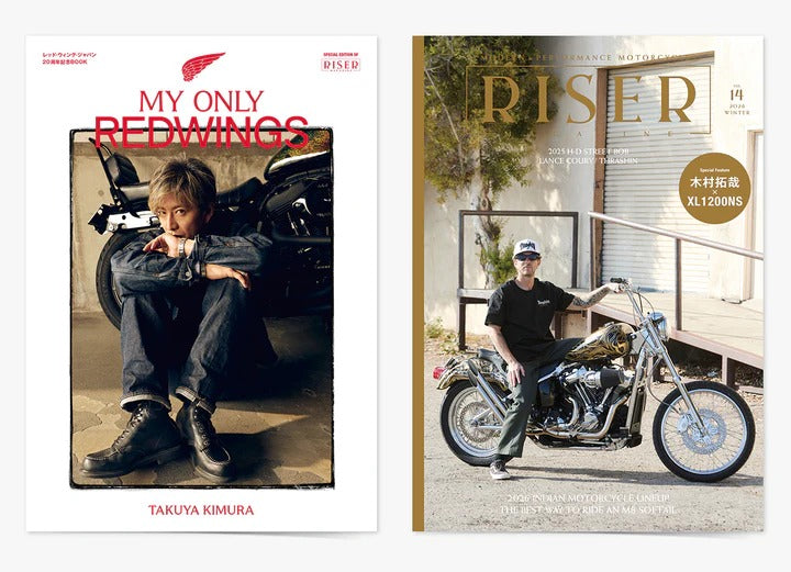 Riser Magazine - VOL 14 RW JAPAN 20TH ANNIVERSARY BOOK