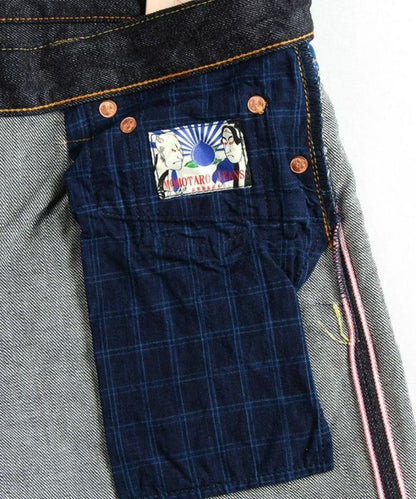 Momotaro G15 14.7 oz Zimbabwe Cotton Japanese Selvedge