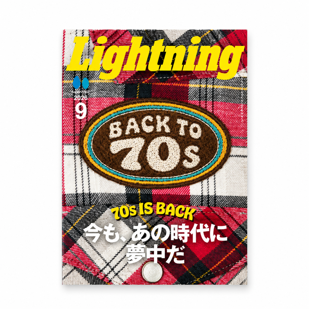 Lightning Magazine Vol. 389 September 2026 "70s Is Back"