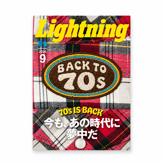 Lightning Magazine Vol. 389 September 2026 "70s Is Back"