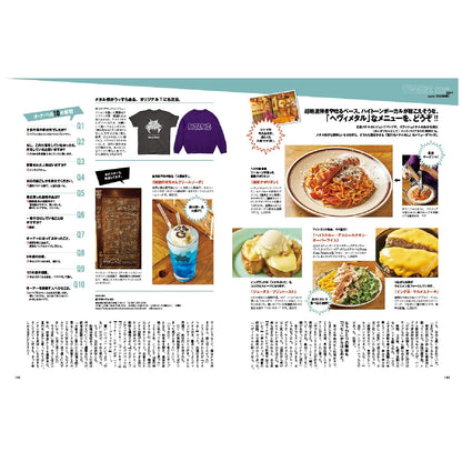 Lightning Magazine Vol. 386 The T-shirt Handbook