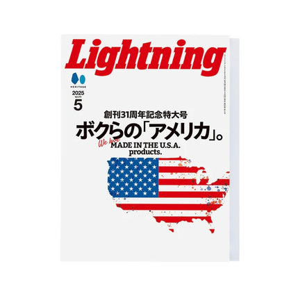 Lightning Magazine - Vol 373