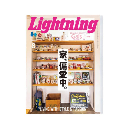 Lightning Magazine - Vol 376
