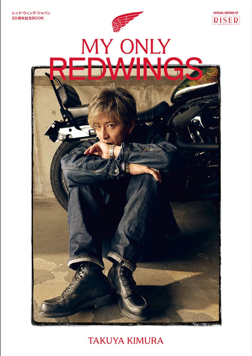 Riser Magazine - VOL 14 RW JAPAN 20TH ANNIVERSARY BOOK
