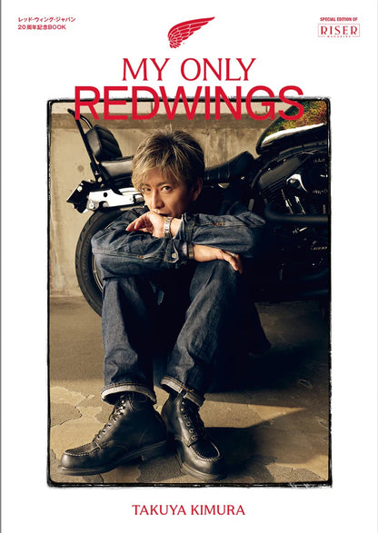Riser Magazine - VOL 14 RW JAPAN 20TH ANNIVERSARY BOOK