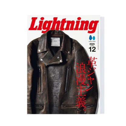 Lightning Magazine - Vol 380 Leather Jacket Romanticism