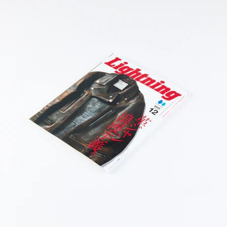 Lightning Magazine - Vol 380 Leather Jacket Romanticism