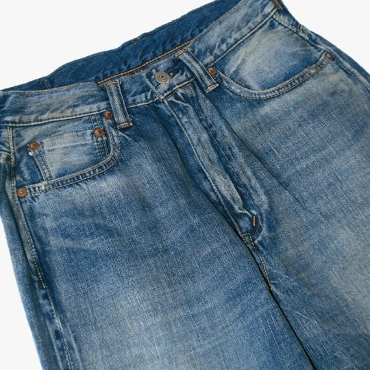FullCount 0107SSHW - Womens Wide Straight "MONROE" Denim HW (Super Smooth)