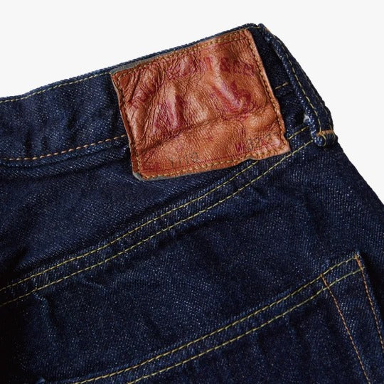 FullCount 1110W - Tapered Denim