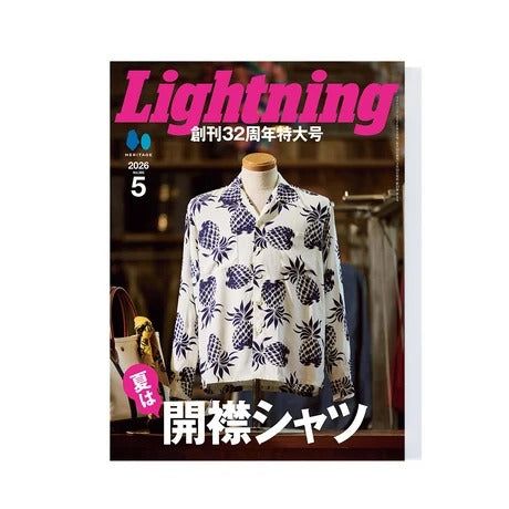 Lightning Vol.385