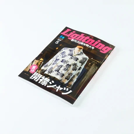 Lightning Vol.385