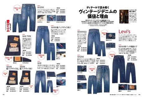 Lightning Vol.388