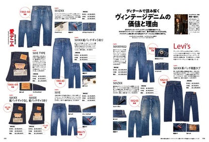 Lightning Vol.388