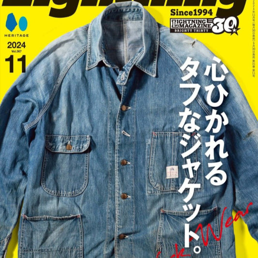 Lightning Magazine Vol. 367